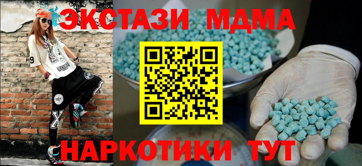 Меф Краснокаменск