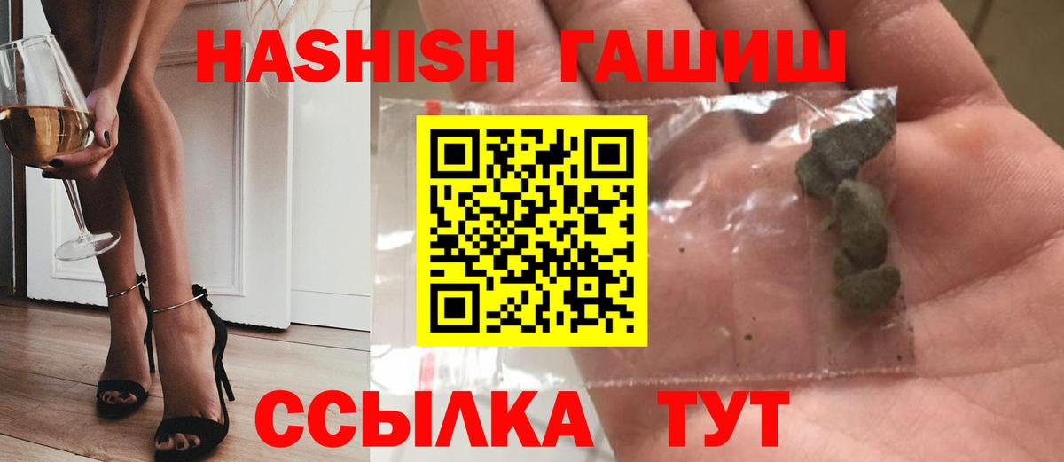Гашиш Cannabis Краснокаменск