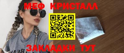 метадон Кингисепп