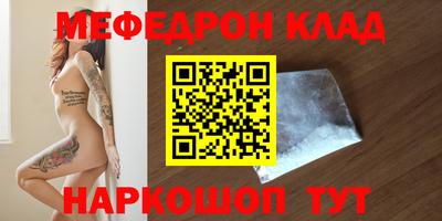 мдпв Кинель
