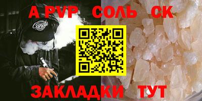метадон Кимры