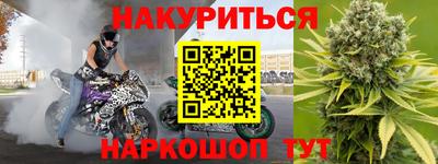 метадон Кингисепп