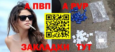 мдпв Кинель