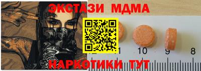 мдпв Кинель