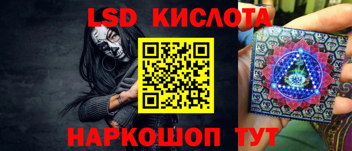 Краснокаменск  где продают   Марки N-bome 1,5мг  Марки N-bome  Вход с VPN  Марки N-bome 1,5мг 