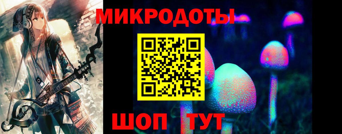 Краснокаменск  Галлюциногенные грибы мухоморы  Галлюциногенные грибы мицелий  Вход с VPN 